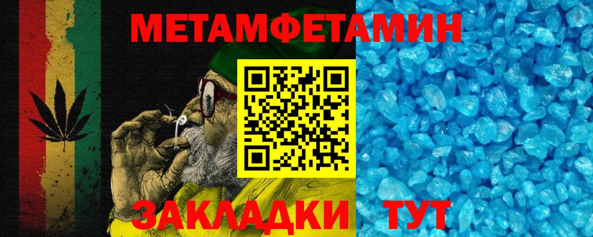 Сегежа  АМФЕТАМИН 97%  Amphetamine  АМФЕТАМИН  Вход с VPN 