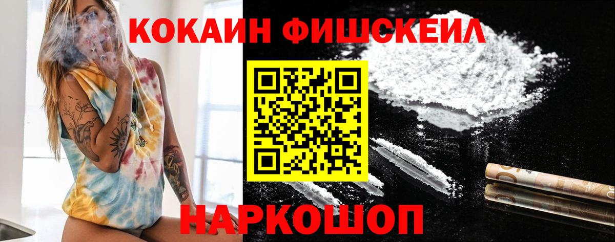 COCAIN Columbia Сегежа