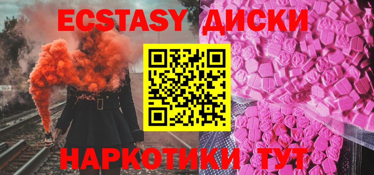 ЭКСТАЗИ louis Vuitton Сегежа
