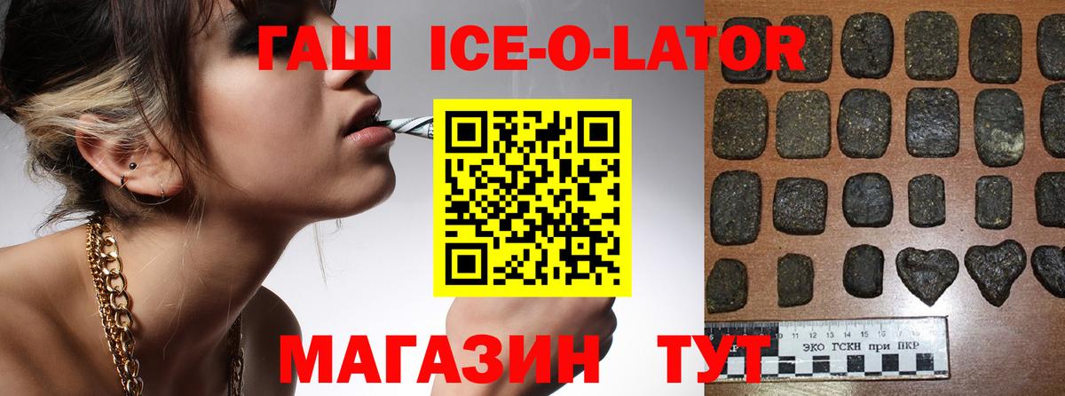 ГАШИШ убойный Сегежа