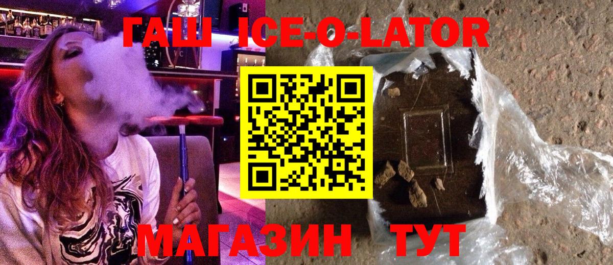 Сегежа  ГАШИШ AMNESIA HAZE  ГАШ 40% ТГК  Вход с VPN 