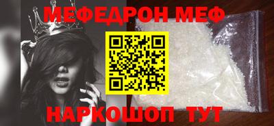 прущая мука Усть-Джегута
