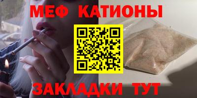 прущая мука Усть-Джегута