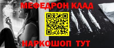 ALPHA-PVP Усть-Илимск
