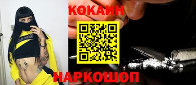 прущая мука Усть-Джегута