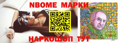 PSILOCYBIN Уссурийск