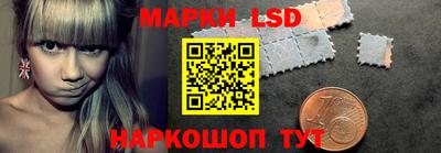 PSILOCYBIN Уссурийск