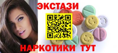 PSILOCYBIN Уссурийск