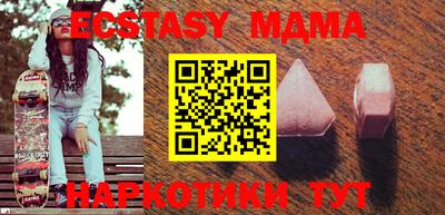 PSILOCYBIN Уссурийск
