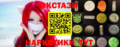 марки lsd Чебаркуль