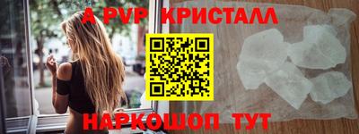 ALPHA-PVP Усть-Илимск