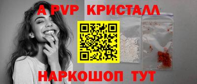ALPHA-PVP Усть-Илимск