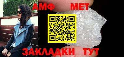 эйфоретик Чебоксары