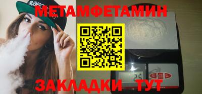 ALPHA-PVP Усть-Илимск