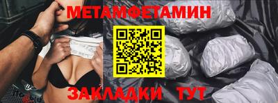 эйфоретик Чебоксары