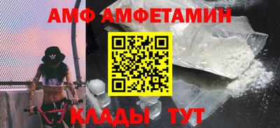 ALPHA-PVP Усть-Илимск