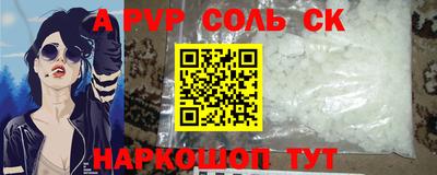 эйфоретик Чебоксары