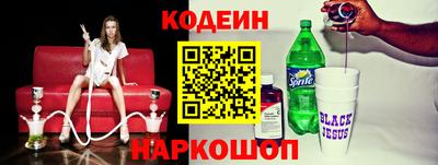 PSILOCYBIN Уссурийск