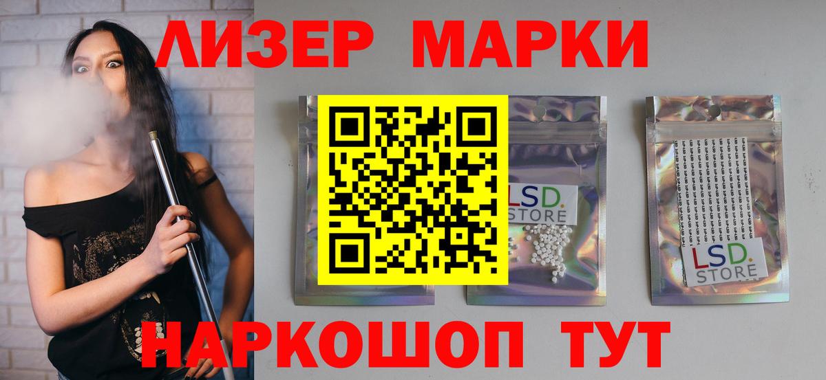 LSD-25 экстази ecstasy Сегежа