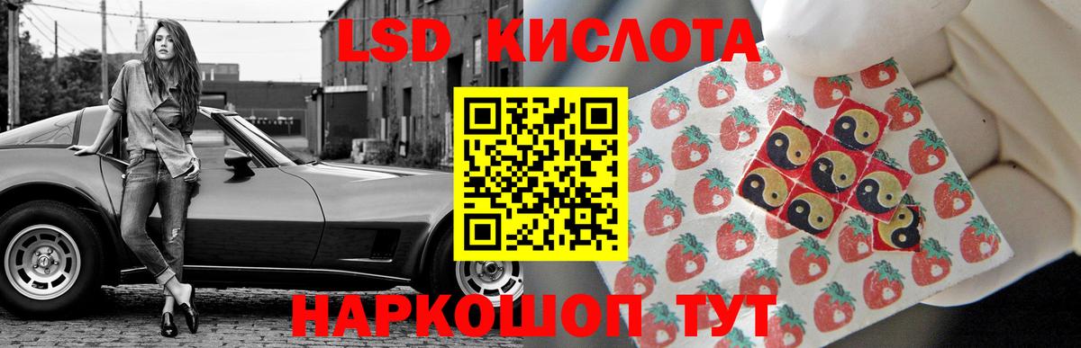 LSD-25 экстази  Вход с VPN  Сегежа  LSD-25 экстази кислота  ЛСД экстази кислота 
