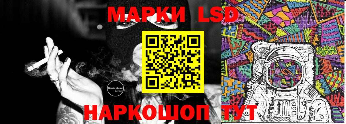 Сегежа  Наркотические марки  Наркотические марки 1,5мг  Вход с VPN  Наркотические марки 1,5мг 
