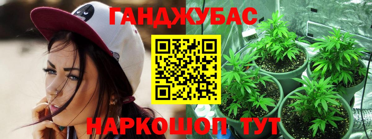 МАРИХУАНА конопля  Вход с VPN  Сегежа  МАРИХУАНА тримм 