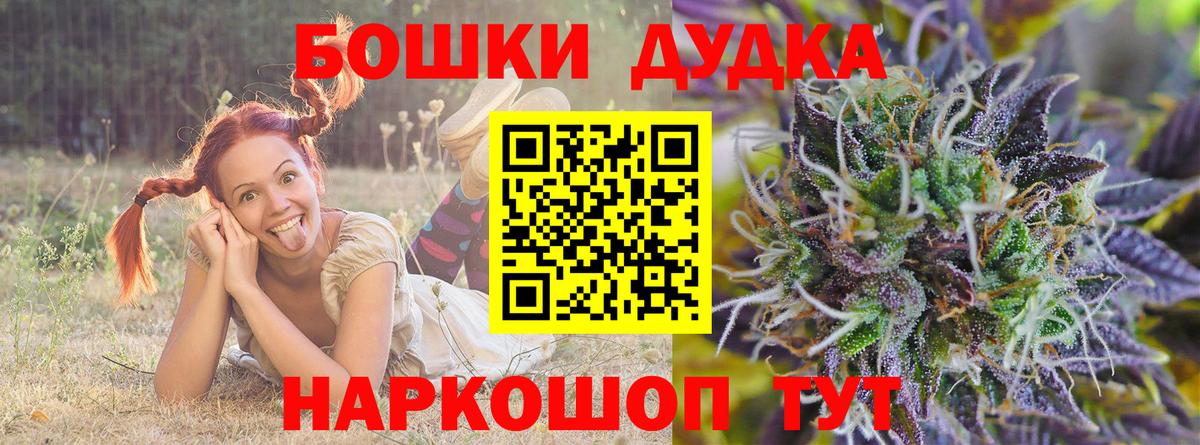 Бошки марихуана планчик Сегежа